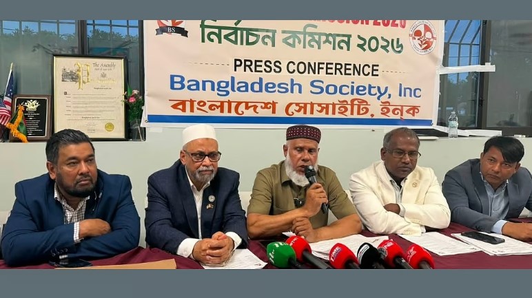 নিউ ইয়র্কে বাংলাদেশ সোসাইটির নির্বাচনের তফসিল ঘোষণা: ভোটার ৩৫ হাজার, ভোটকেন্দ্র ৫টি